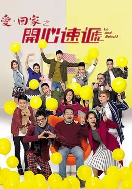 薯条漫画刊号007午间一刻封面