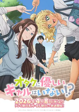 薯条漫画分镜手记公开资讯图